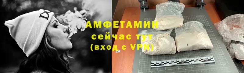 площадка наркотические препараты  Козельск  Amphetamine Розовый  купить закладку  MEGA ТОР 