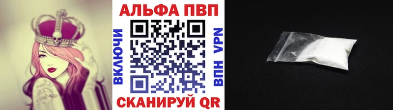 A-PVP кристаллы blacksprut ТОР Козельск
