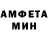 АМФЕТАМИН Розовый Hojiakbar Abduganiev