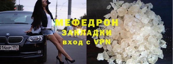 а пвп мука Новокубанск