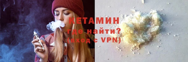 марихуана Новозыбков