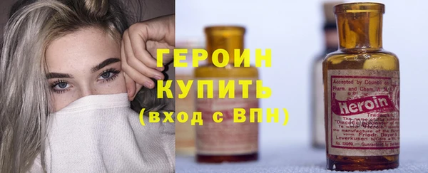 марихуана Новозыбков