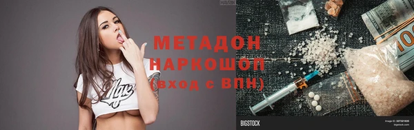 спиды Новодвинск