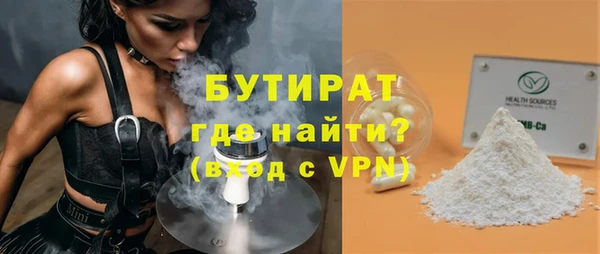 дурь Валуйки