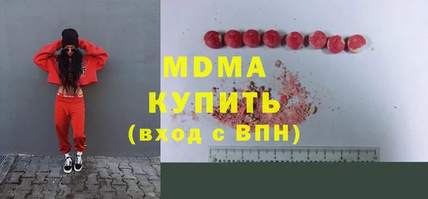 стафф Бутурлиновка