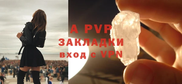 а пвп мука Новокубанск
