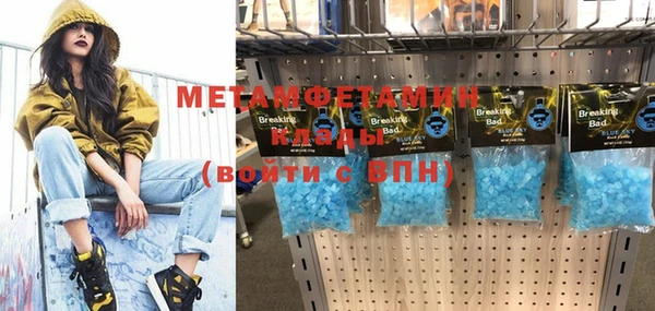 мяу мяу кристалл Нягань