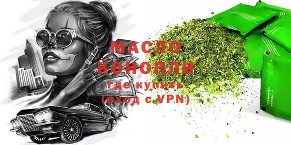 а пвп мука Новокубанск