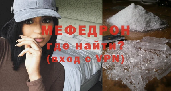 мефедрон VHQ Няндома