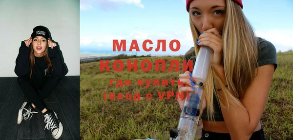 а пвп мука Новокубанск