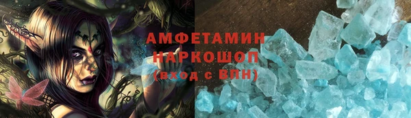 марихуана Новозыбков