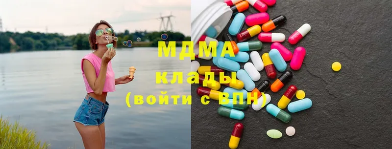 MDMA Molly  Козельск 