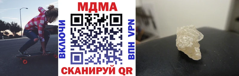 МДМА VHQ  блэк спрут tor  Козельск 